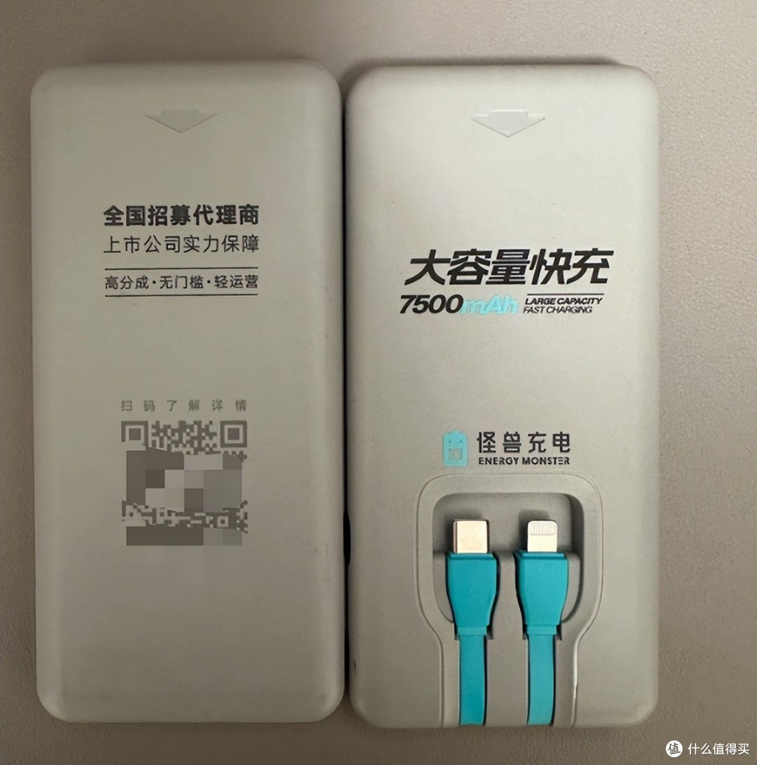 美团充电宝价格腰斩到12.8元,99押金时代的冤大头是你吗?
