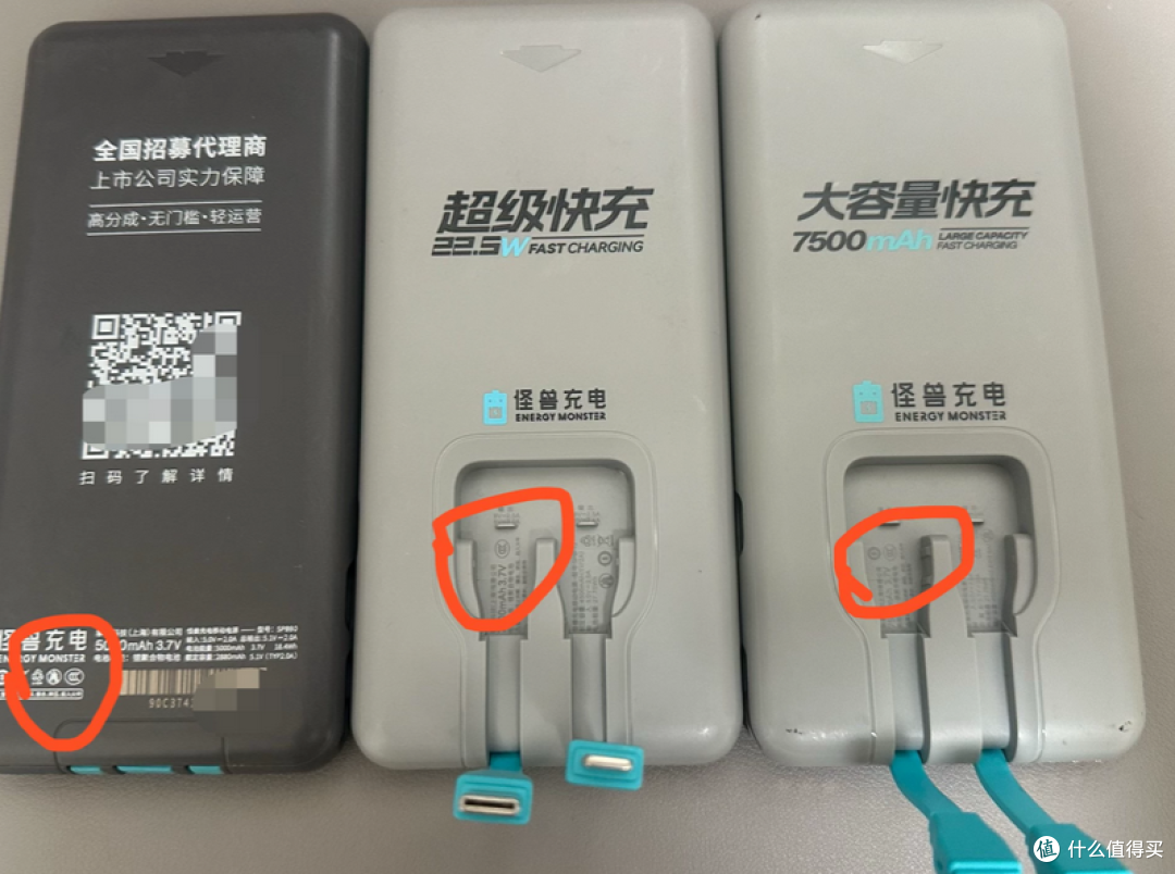 美团充电宝价格腰斩到12.8元,99押金时代的冤大头是你吗?