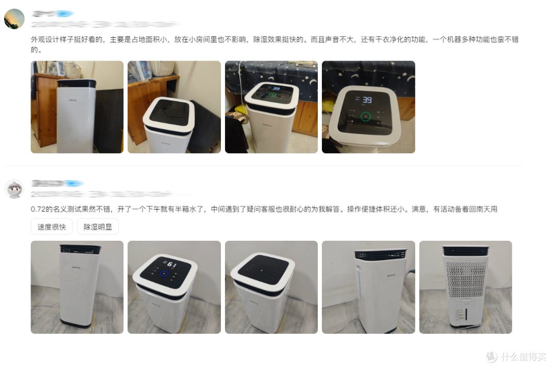 霉菌正在悄悄伤人?家用除湿机十大排名实测避坑必看