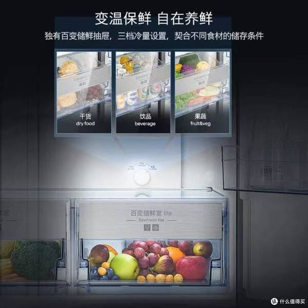 5022元拿下西门子！博纳臻鲜550L十字门冰箱 国补+以旧换新香哭了