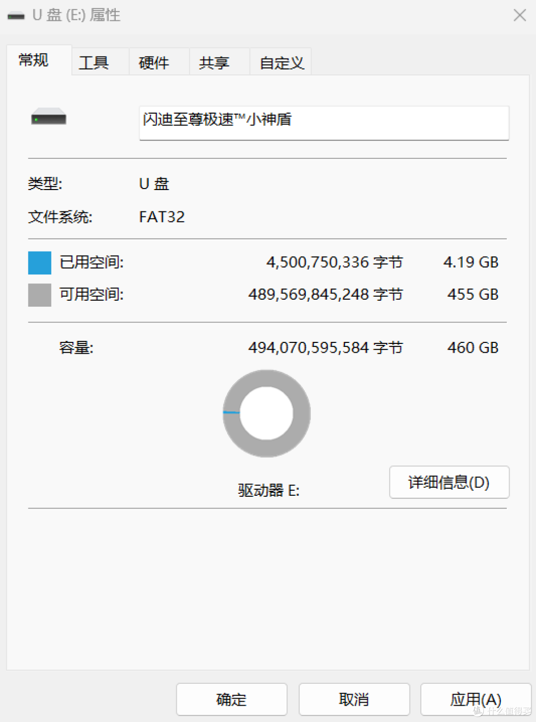 无感常驻，高效随行 闪迪至尊极速™小神盾 Type C 闪存盘测评