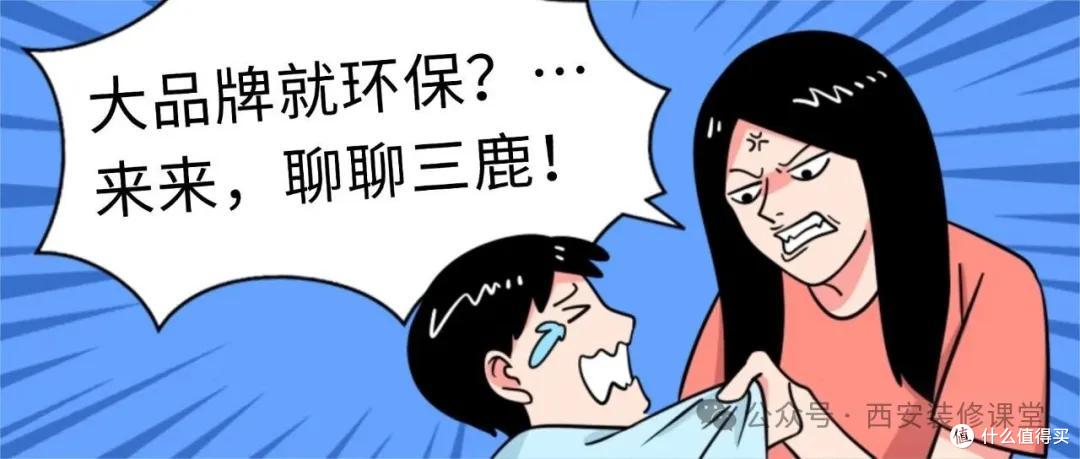 装修别信 “好话”!这 12 句听着都对,实则全是坑(避坑指南)