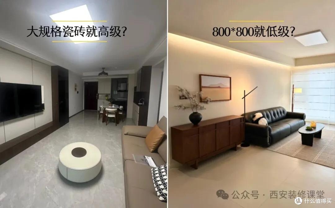 装修别信 “好话”!这 12 句听着都对,实则全是坑(避坑指南)