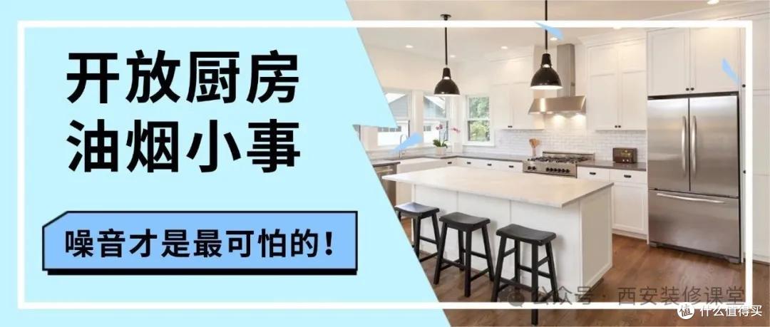 装修别信 “好话”!这 12 句听着都对,实则全是坑(避坑指南)