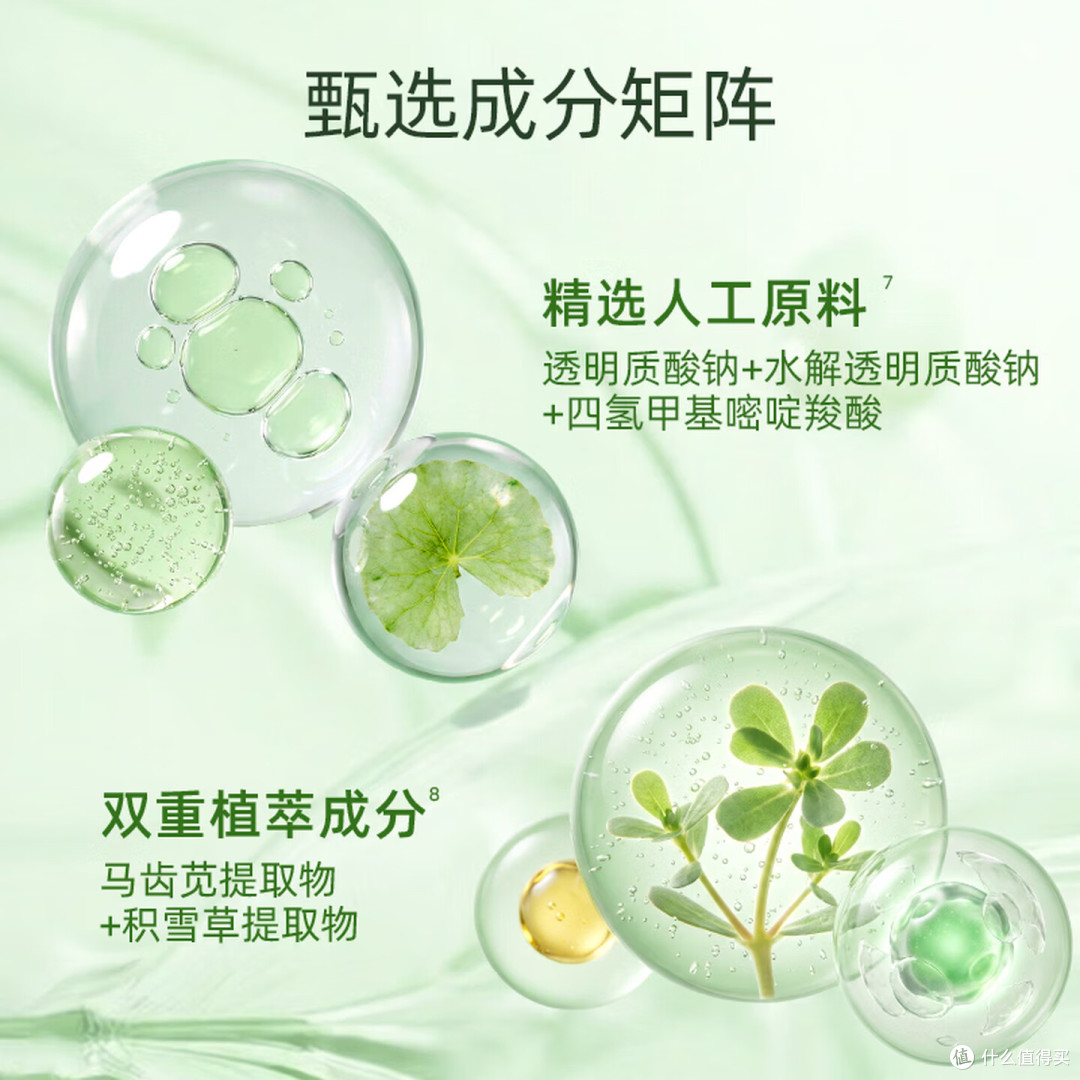 屈臣氏保湿芦荟凝胶:一瓶搞定全场景舒缓修护,平价护肤全能王