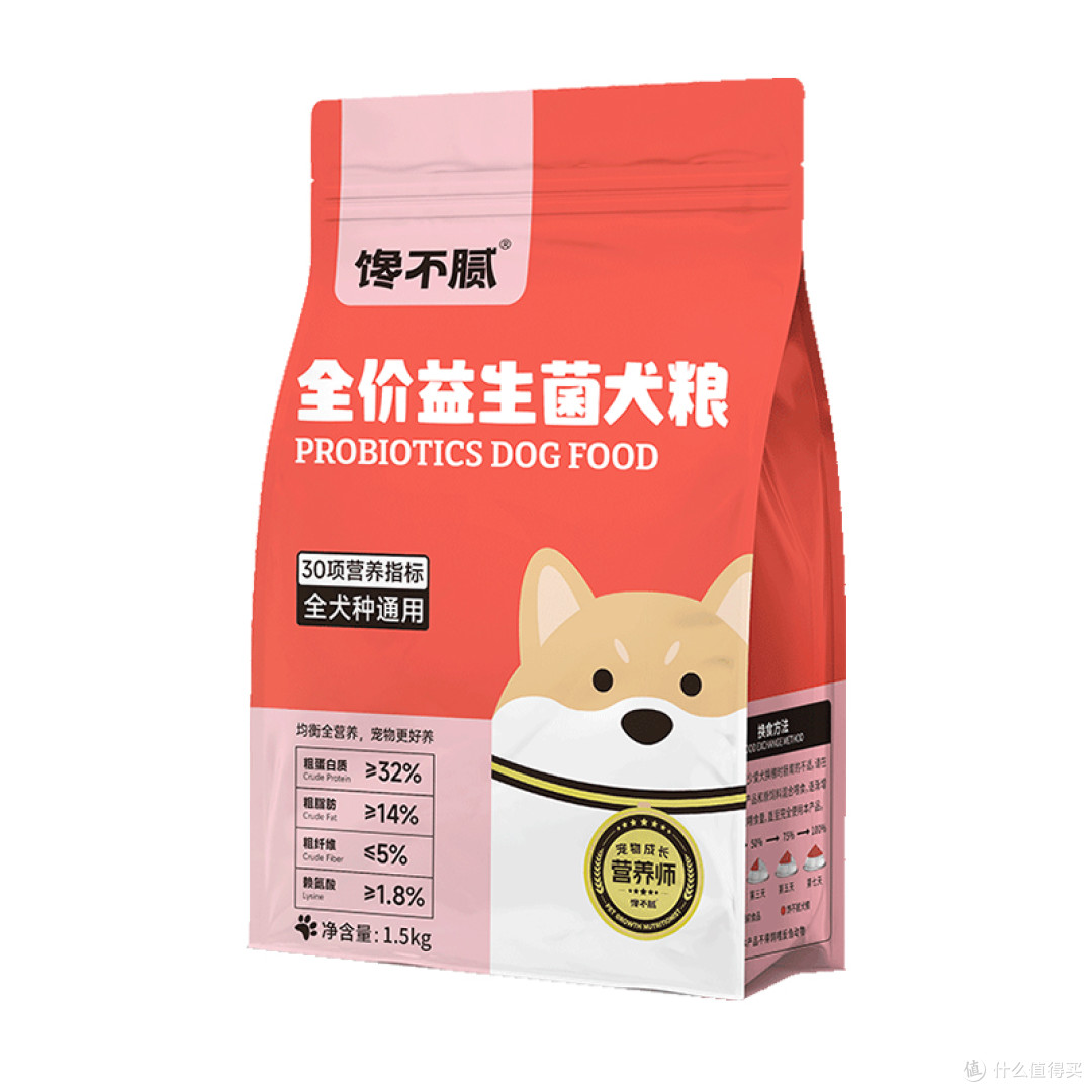 肠胃敏感狗必看!2026年4月馋不腻益生菌狗粮实测,看完不踩坑