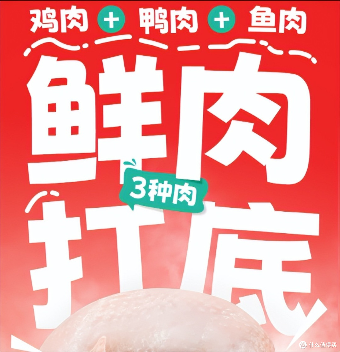 肠胃敏感狗必看!2026年4月馋不腻益生菌狗粮实测,看完不踩坑