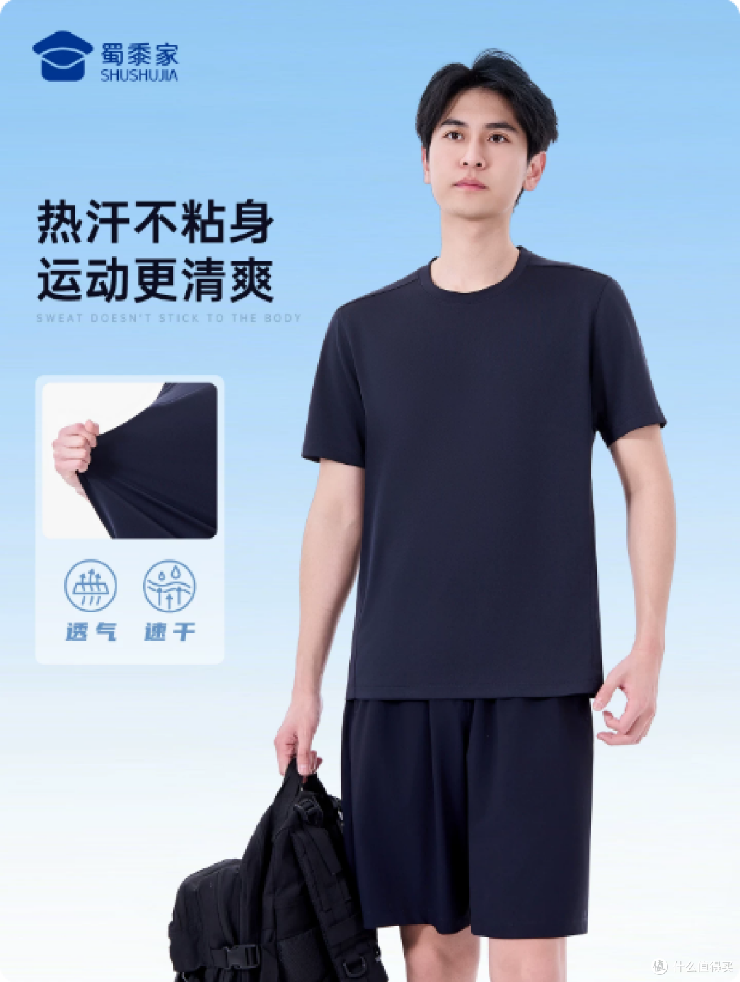 夏天穿这件T恤,外勤再也不用换衣服了[蜀黍家 体制内 通勤 T恤