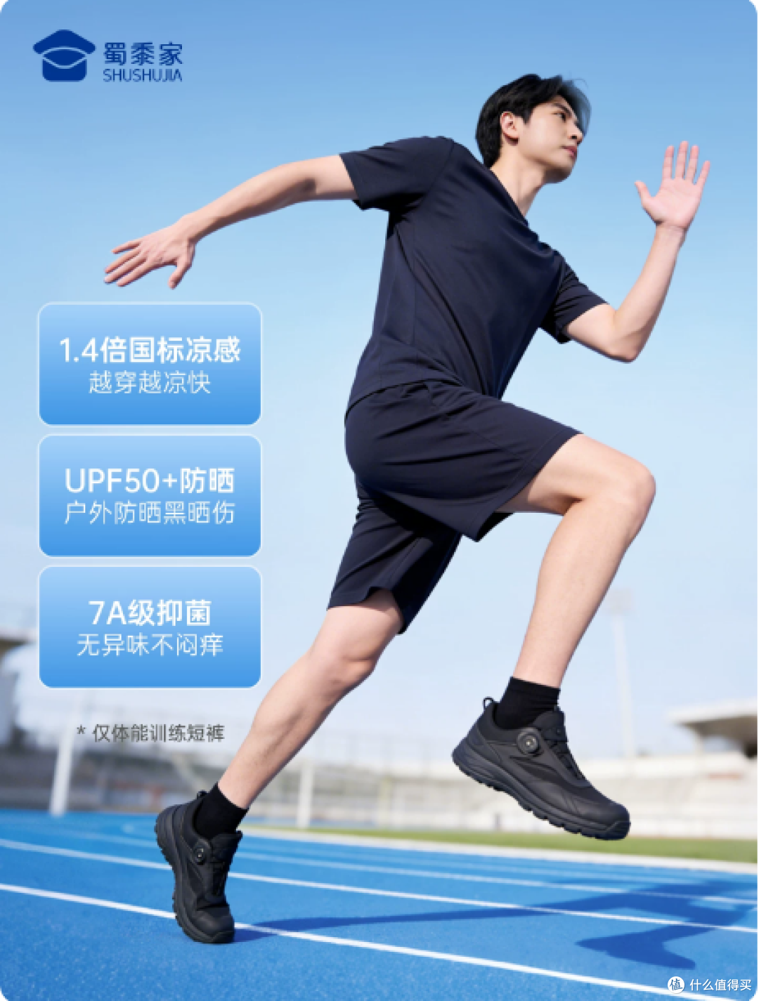 夏天穿这件T恤,外勤再也不用换衣服了[蜀黍家 体制内 通勤 T恤