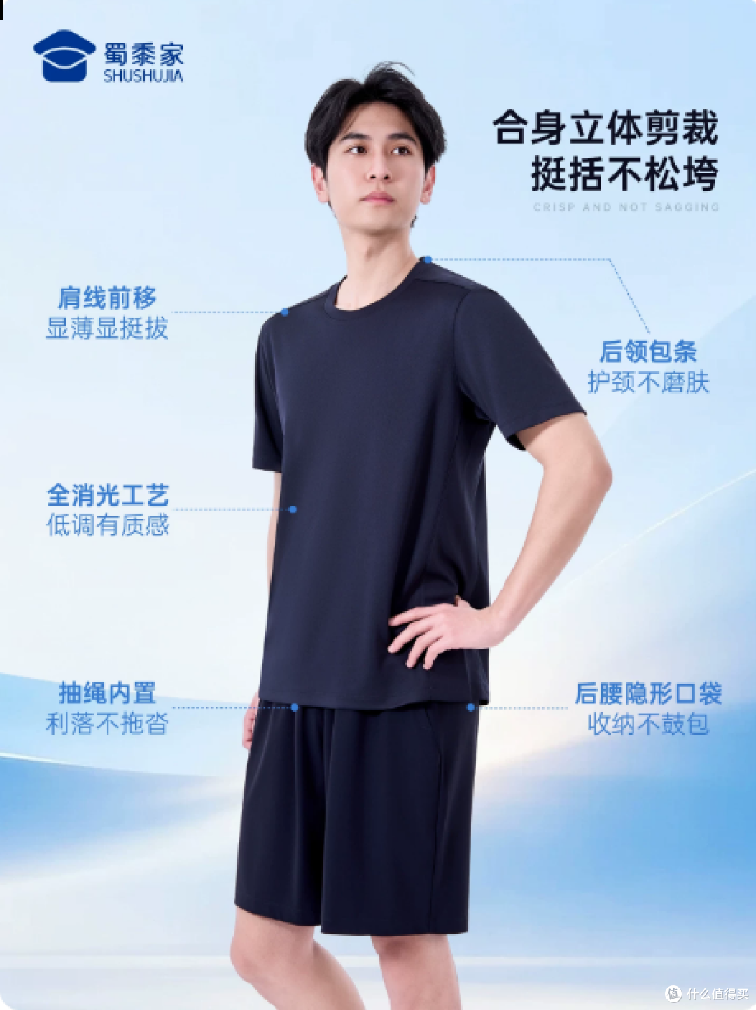 夏天穿这件T恤,外勤再也不用换衣服了[蜀黍家 体制内 通勤 T恤