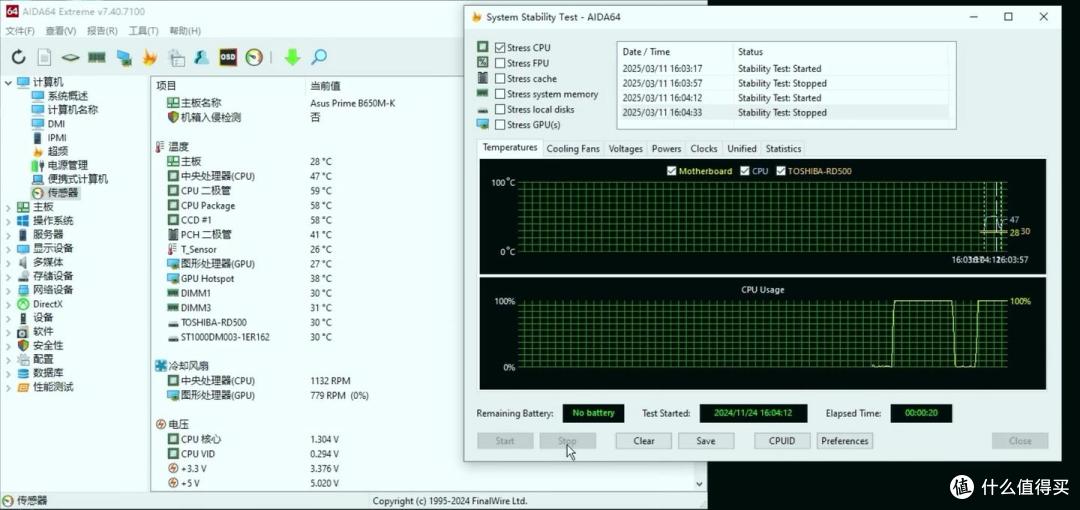 AMD游戏神U配刀锋钛主板,9800X3D实测4K通吃3A大作,爽到飞起!