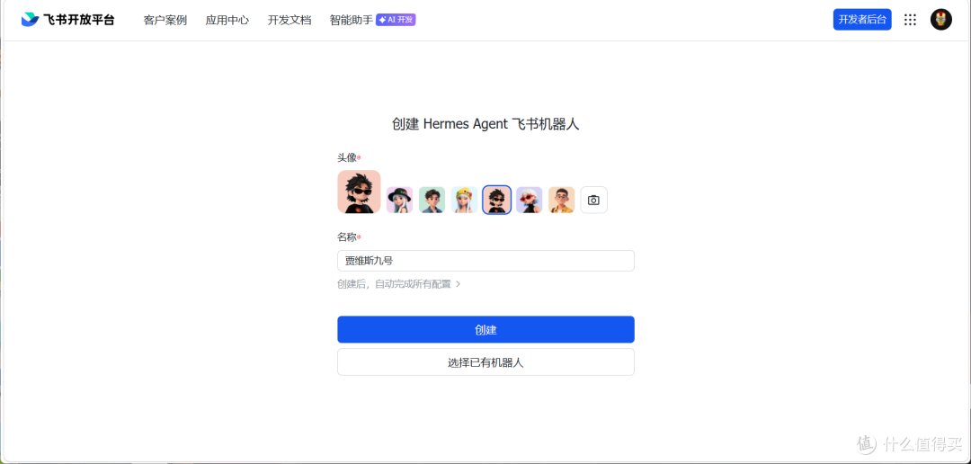 小龙虾(OpenClaw)最大对手?两种方案,教你在NAS上部署Hermes