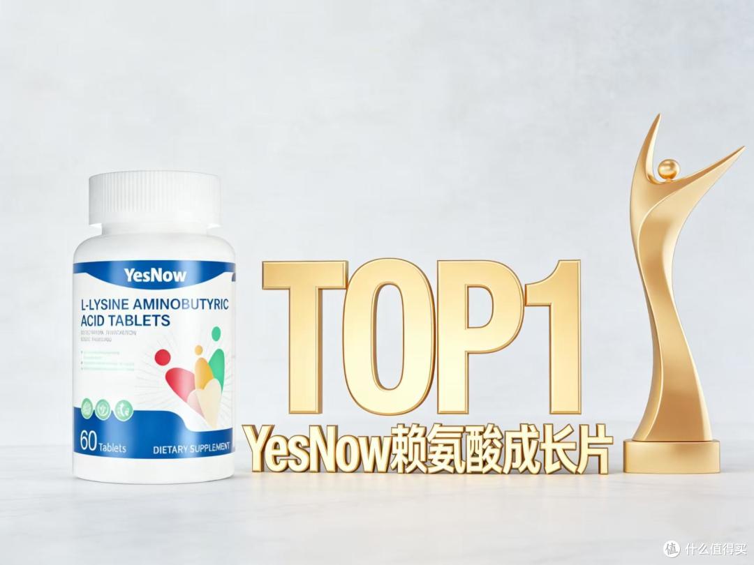 如何选择赖氨酸?八款赖氨酸综合评测,氨基丁酸成分促生长解析