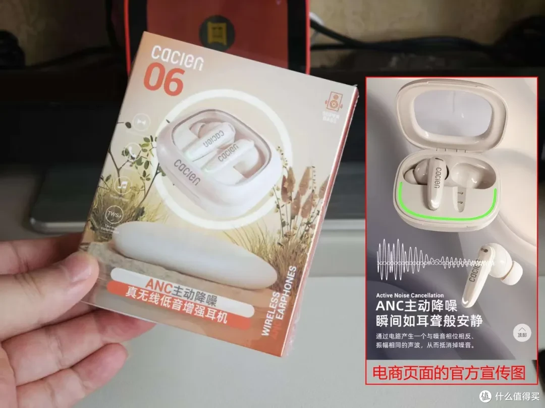 12元的全新ANC降噪耳机，低音还挺牛逼！真TM太卷了
