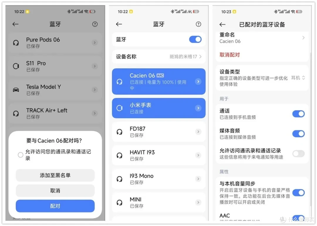 12元的全新ANC降噪耳机，低音还挺牛逼！真TM太卷了