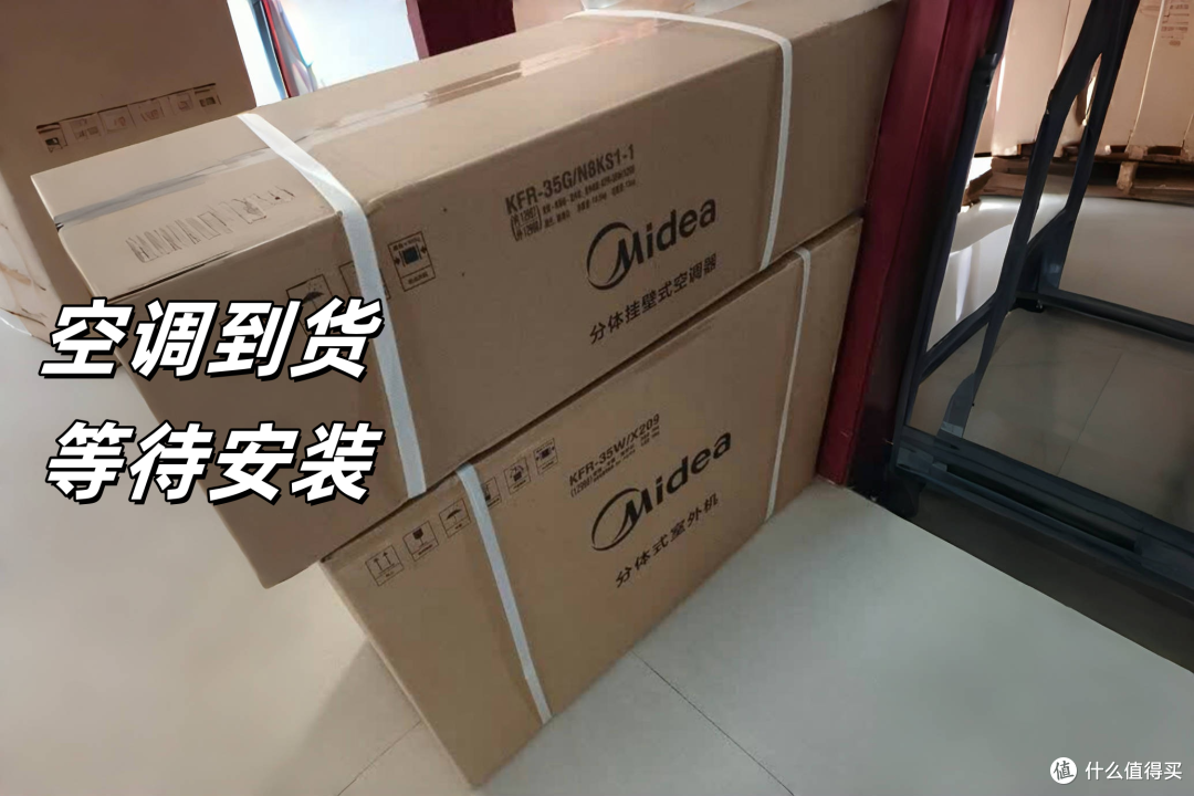 爆款美的酷省电Ultra能治电费焦虑?实测看省电+舒适的挂机实力