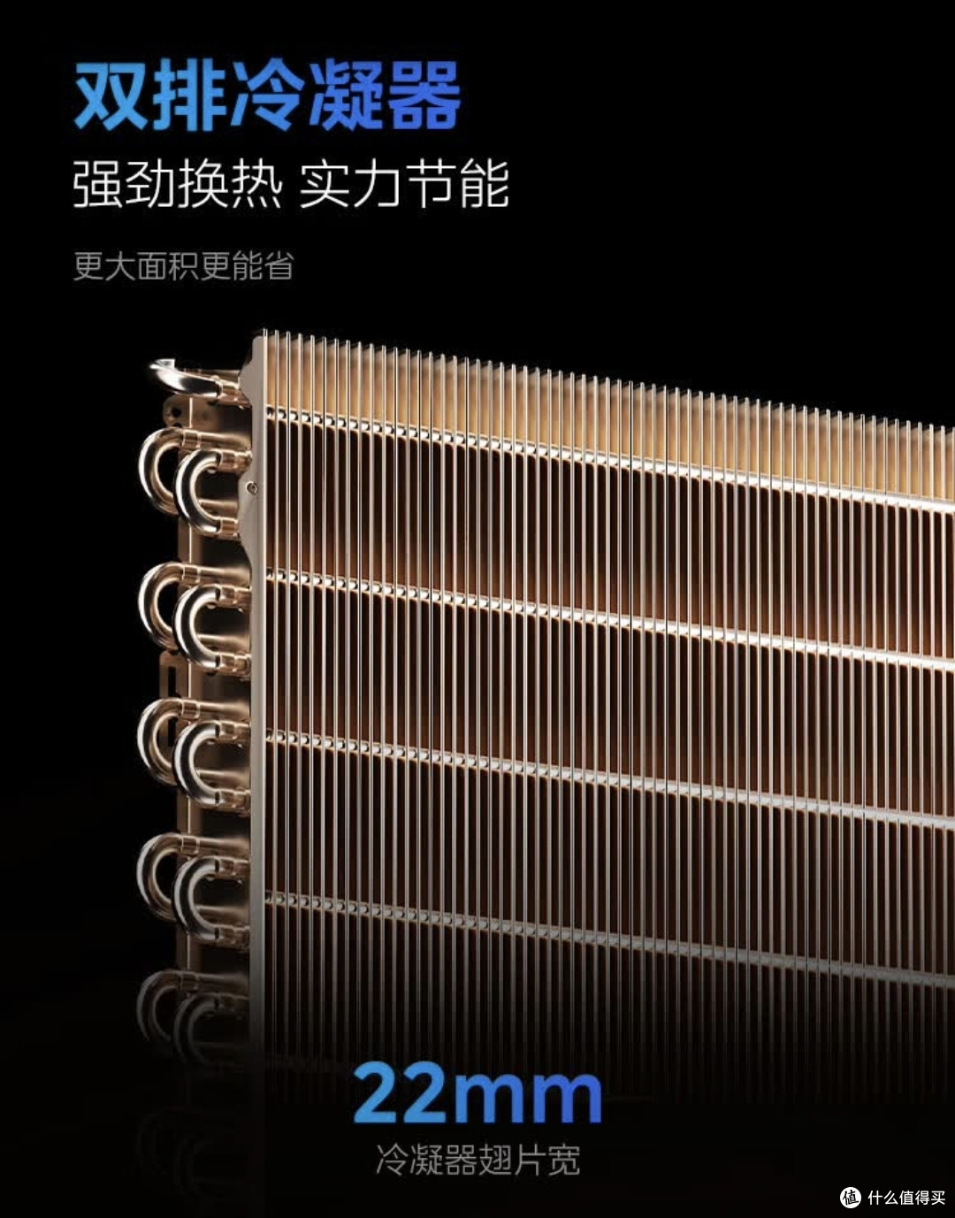 爆款美的酷省电Ultra能治电费焦虑?实测看省电+舒适的挂机实力