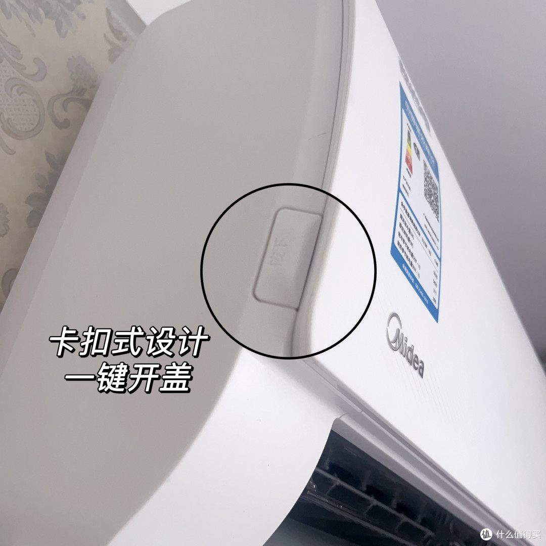 爆款美的酷省电Ultra能治电费焦虑?实测看省电+舒适的挂机实力