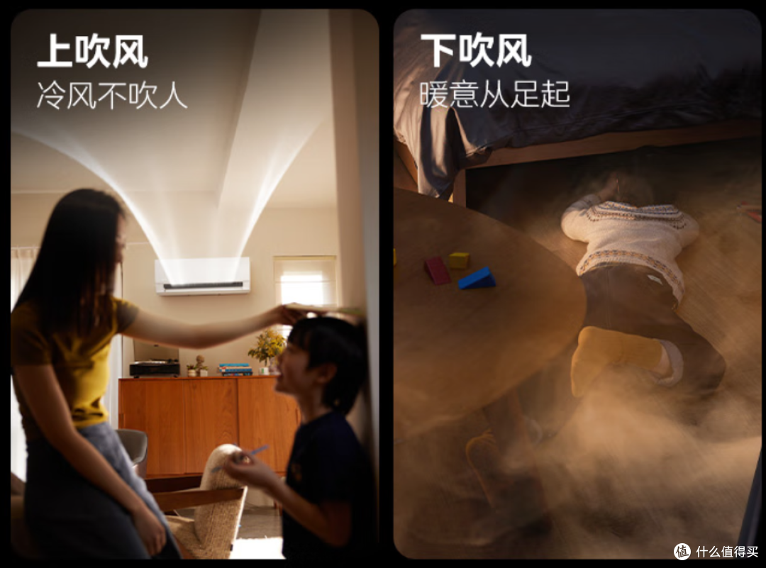 爆款美的酷省电Ultra能治电费焦虑?实测看省电+舒适的挂机实力