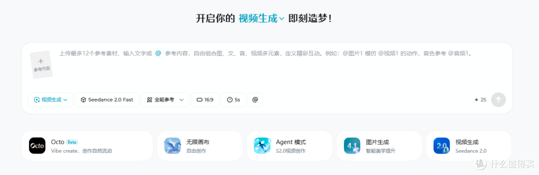 导师追问我的答辩视频用了啥—大学生做课题汇报视频的AI工具推荐