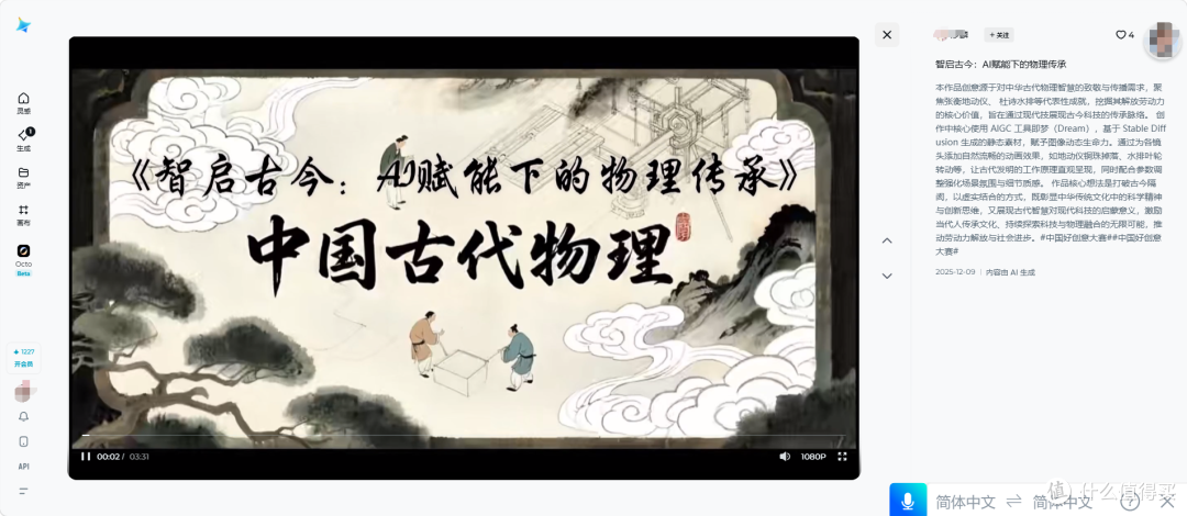 导师追问我的答辩视频用了啥—大学生做课题汇报视频的AI工具推荐