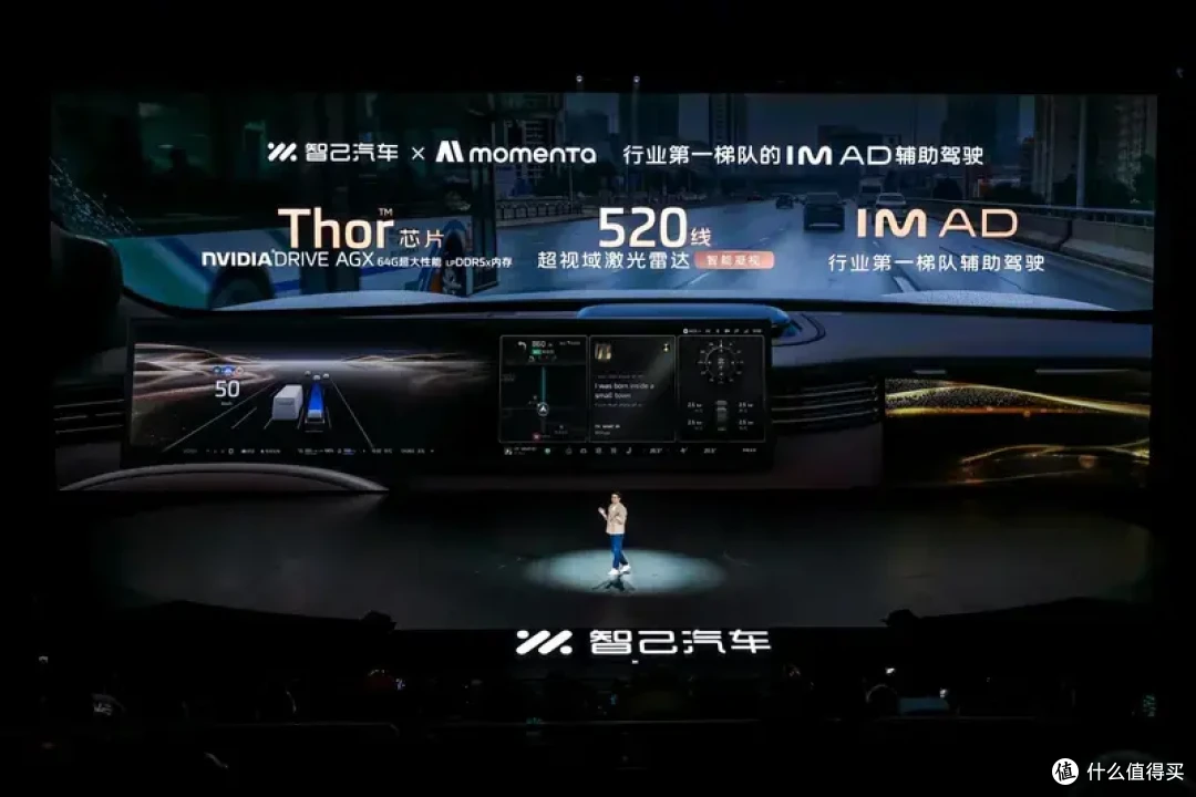 24.98万元起!智己LS8震撼上市 30万内唯一大满配的跨时代旗舰SUV