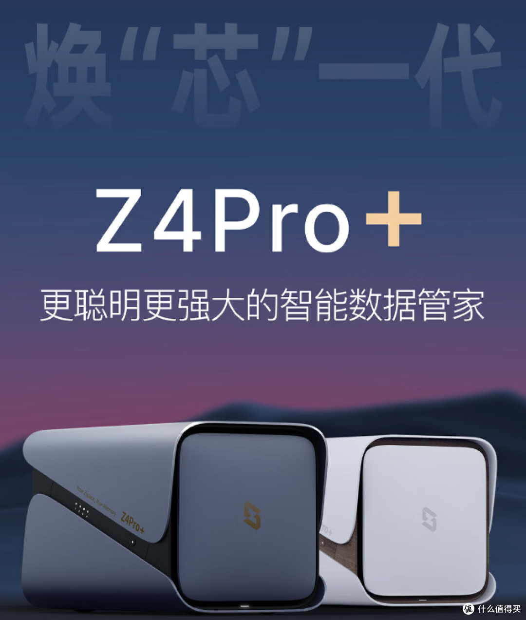 大疆pocket4来啦,搭配NAS实现存储自由,极空间高端机器该怎么选
