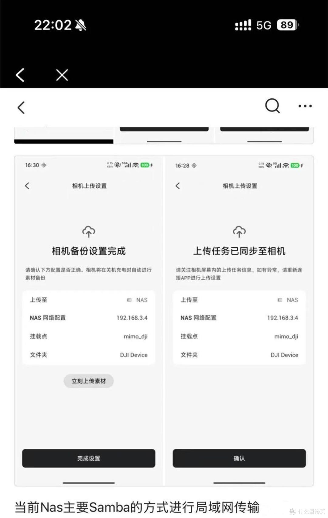 大疆pocket4来啦,搭配NAS实现存储自由,极空间高端机器该怎么选
