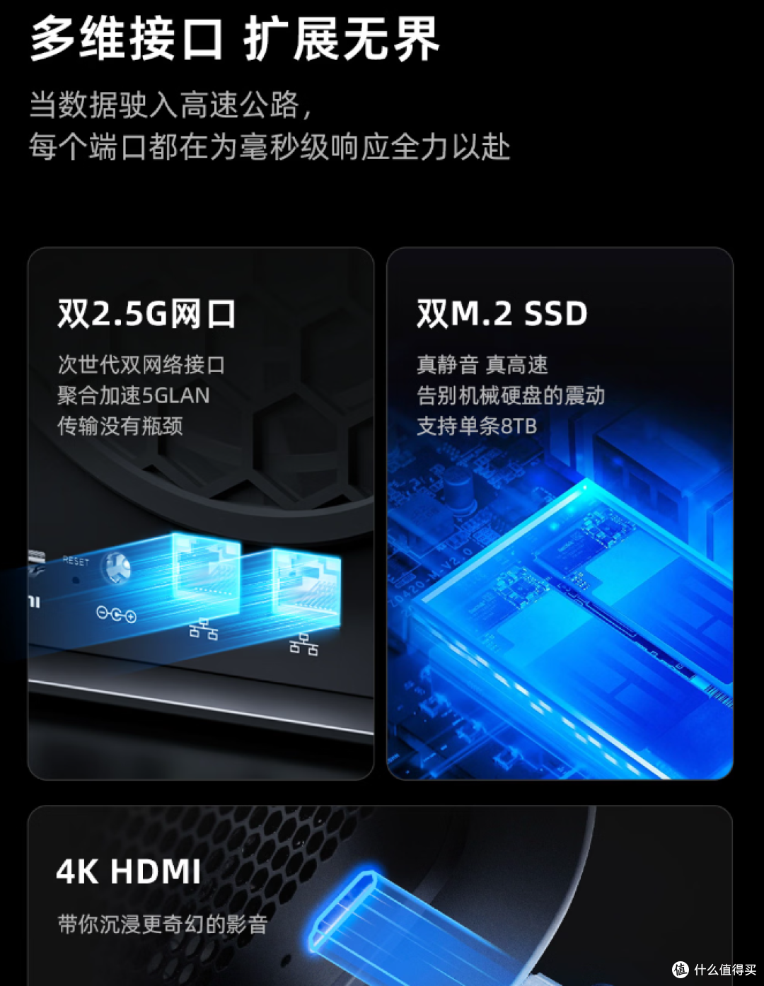 大疆pocket4来啦,搭配NAS实现存储自由,极空间高端机器该怎么选