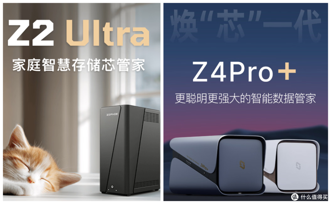 大疆pocket4来啦,搭配NAS实现存储自由,极空间高端机器该怎么选