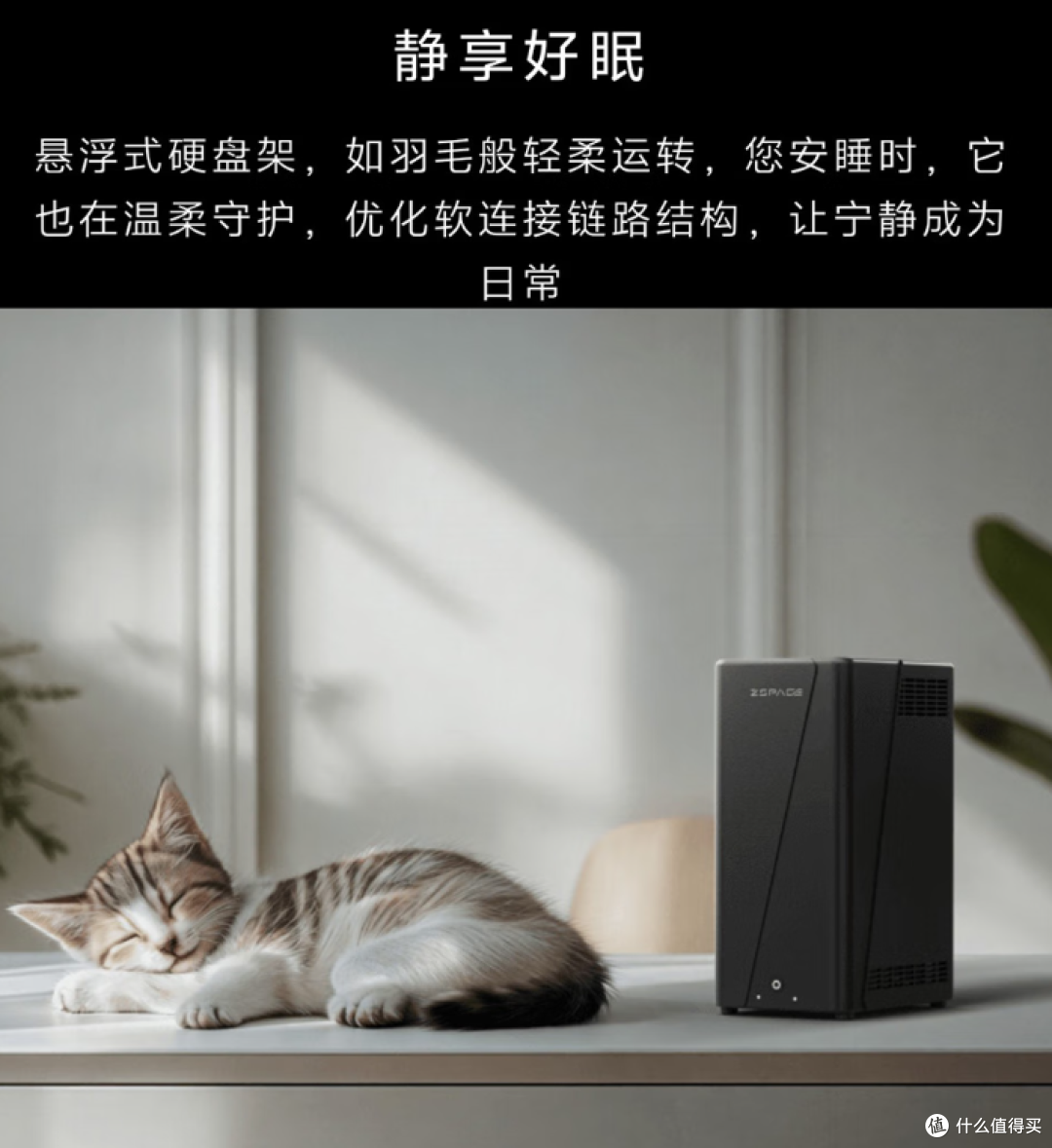 大疆pocket4来啦,搭配NAS实现存储自由,极空间高端机器该怎么选
