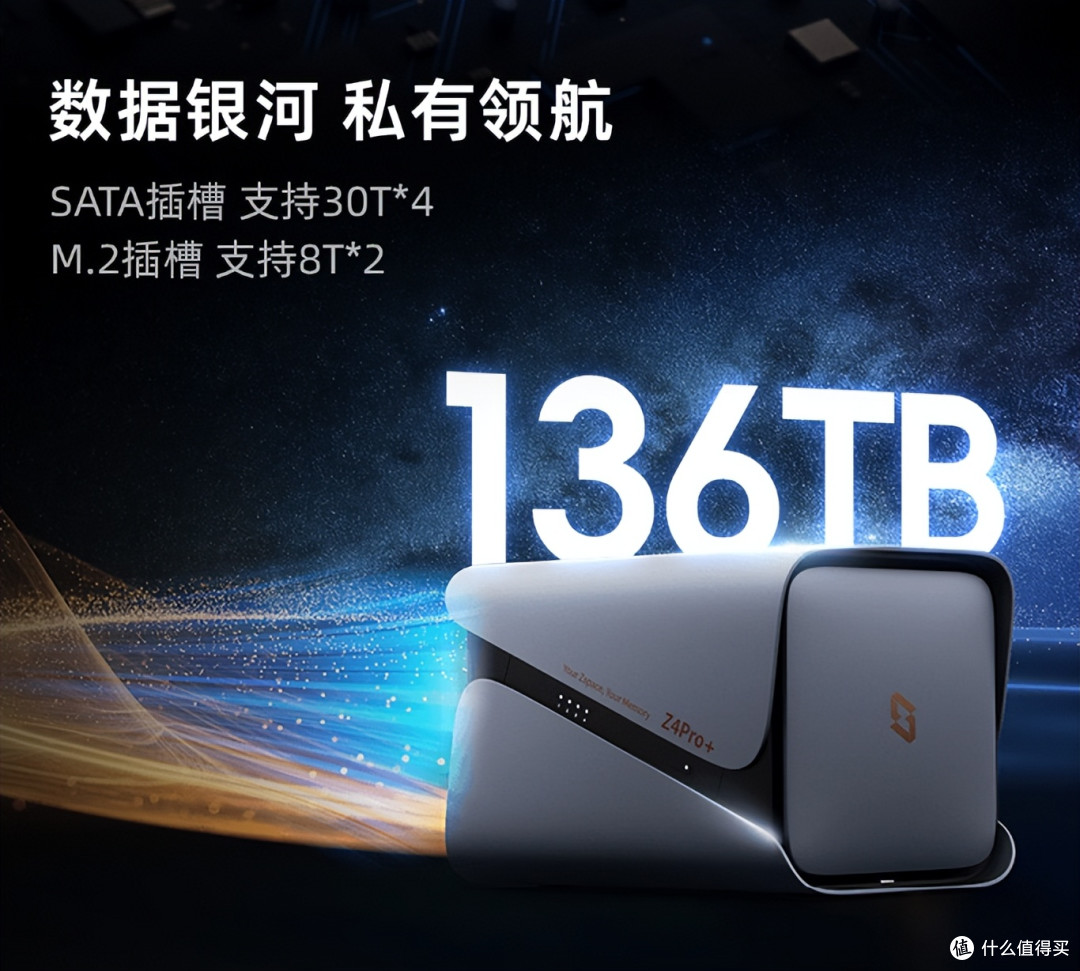大疆pocket4来啦,搭配NAS实现存储自由,极空间高端机器该怎么选