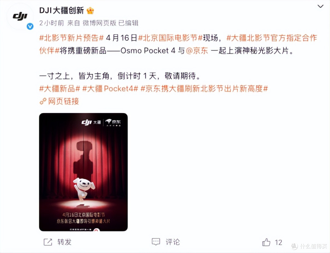 大疆pocket4来啦,搭配NAS实现存储自由,极空间高端机器该怎么选