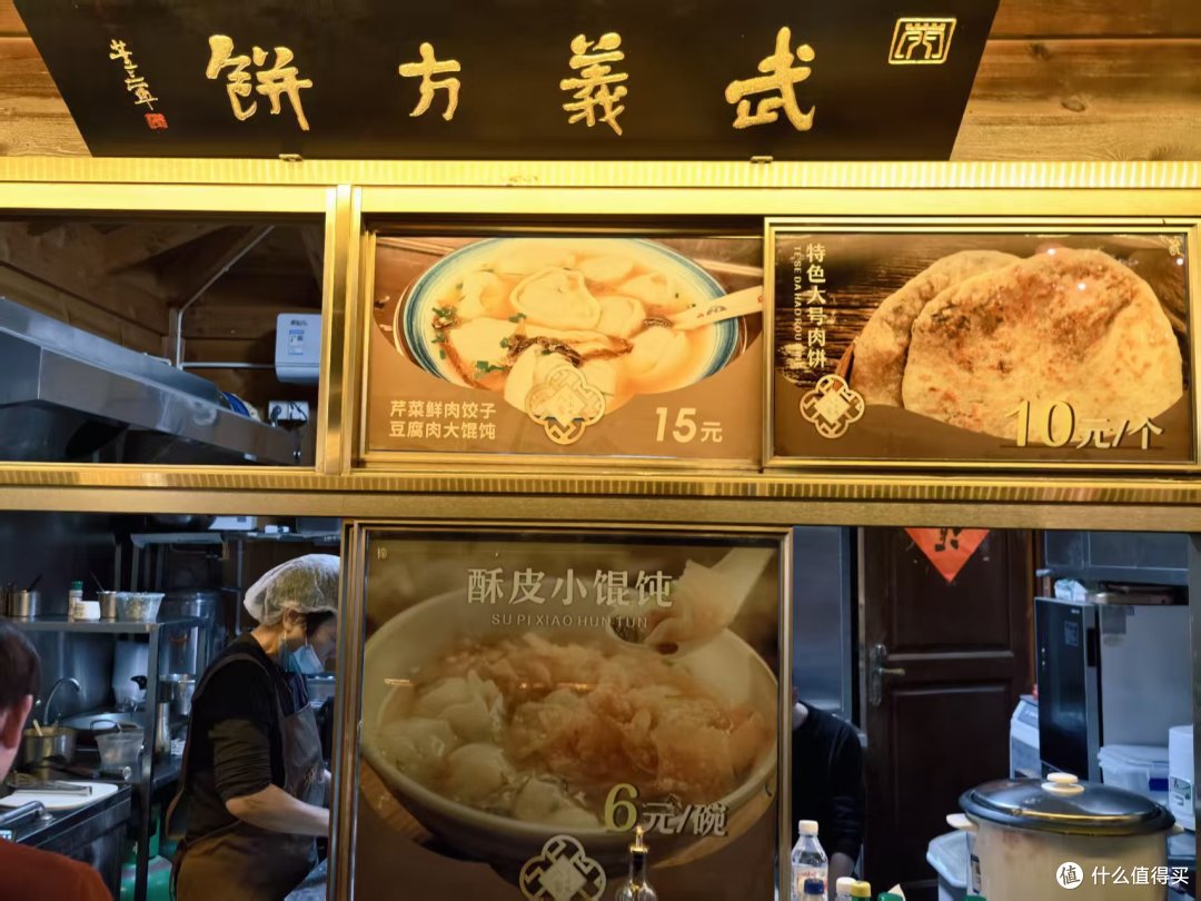 不止火腿,更是 “饼都”,爱吃饼必去金华