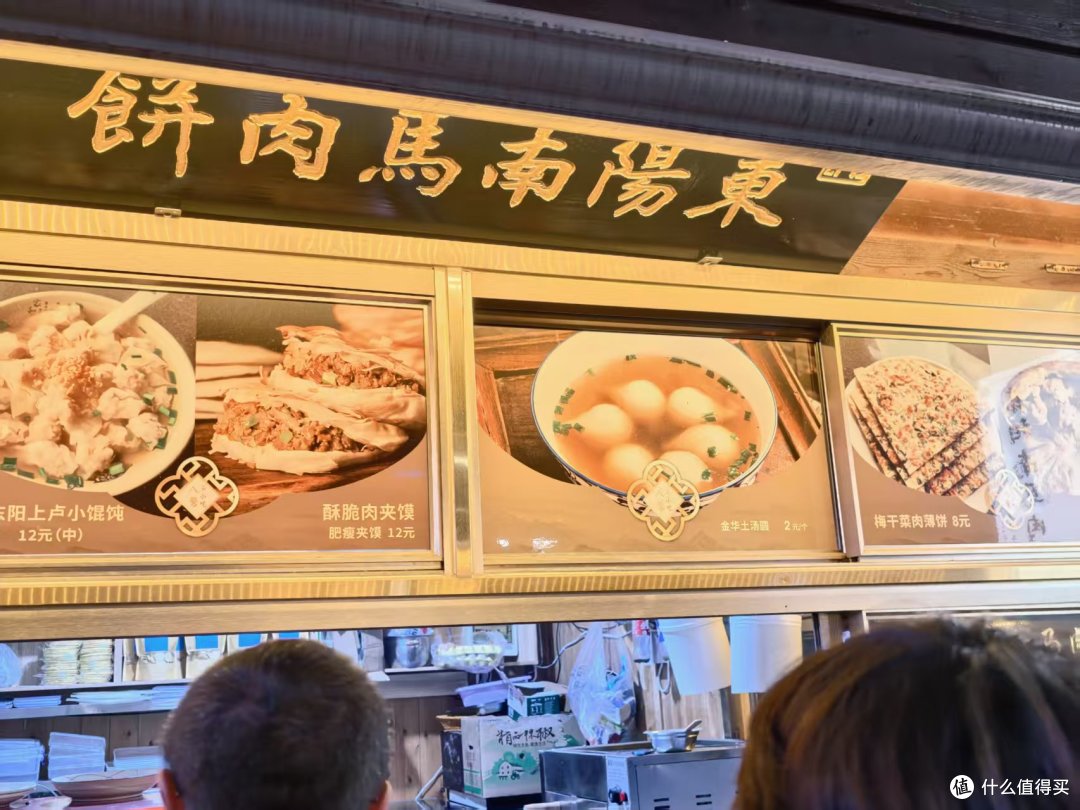 不止火腿,更是 “饼都”,爱吃饼必去金华