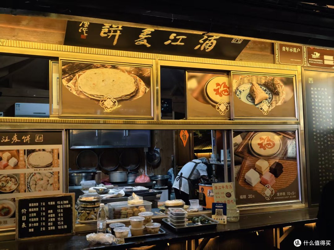 不止火腿,更是 “饼都”,爱吃饼必去金华