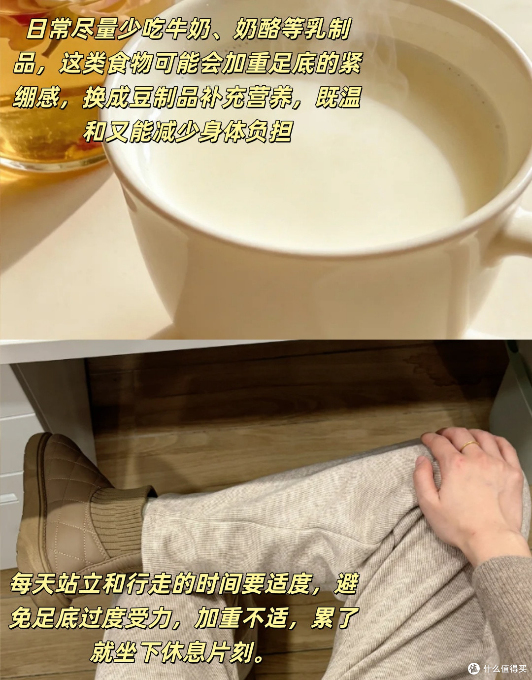 八个足底筋膜炎恢复的小习惯！