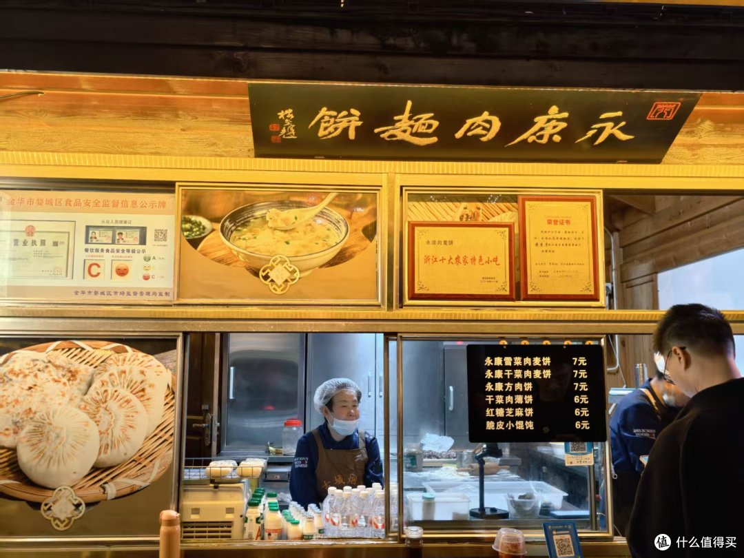 不止火腿,更是 “饼都”,爱吃饼必去金华
