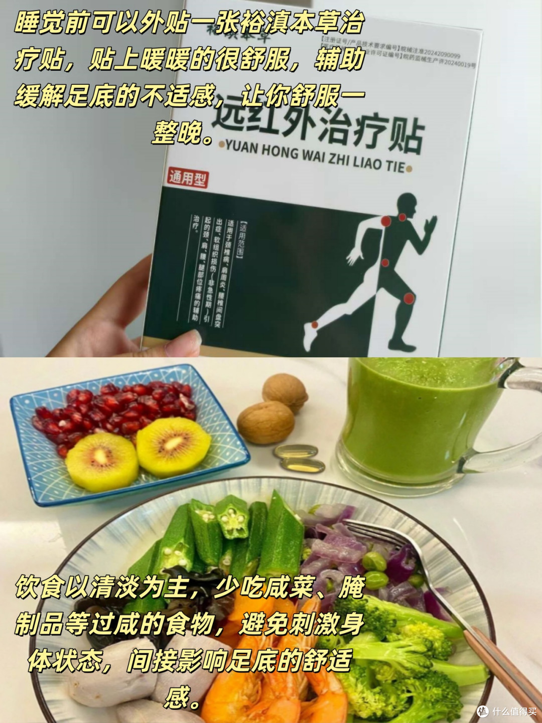 八个足底筋膜炎恢复的小习惯！