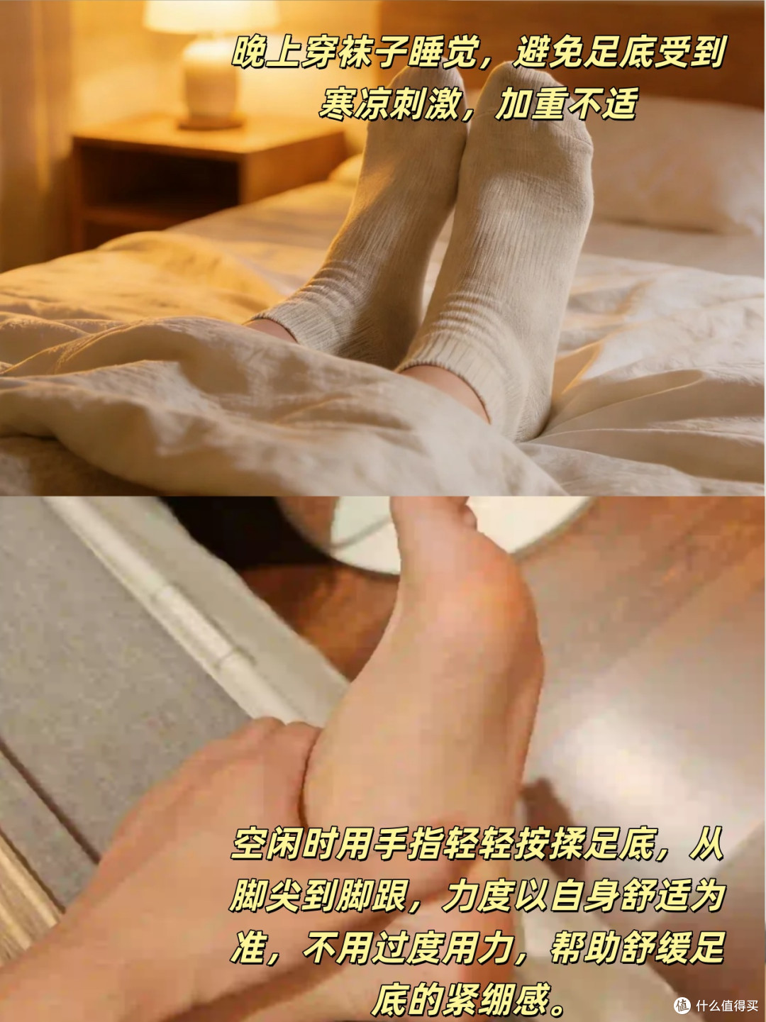 八个足底筋膜炎恢复的小习惯！