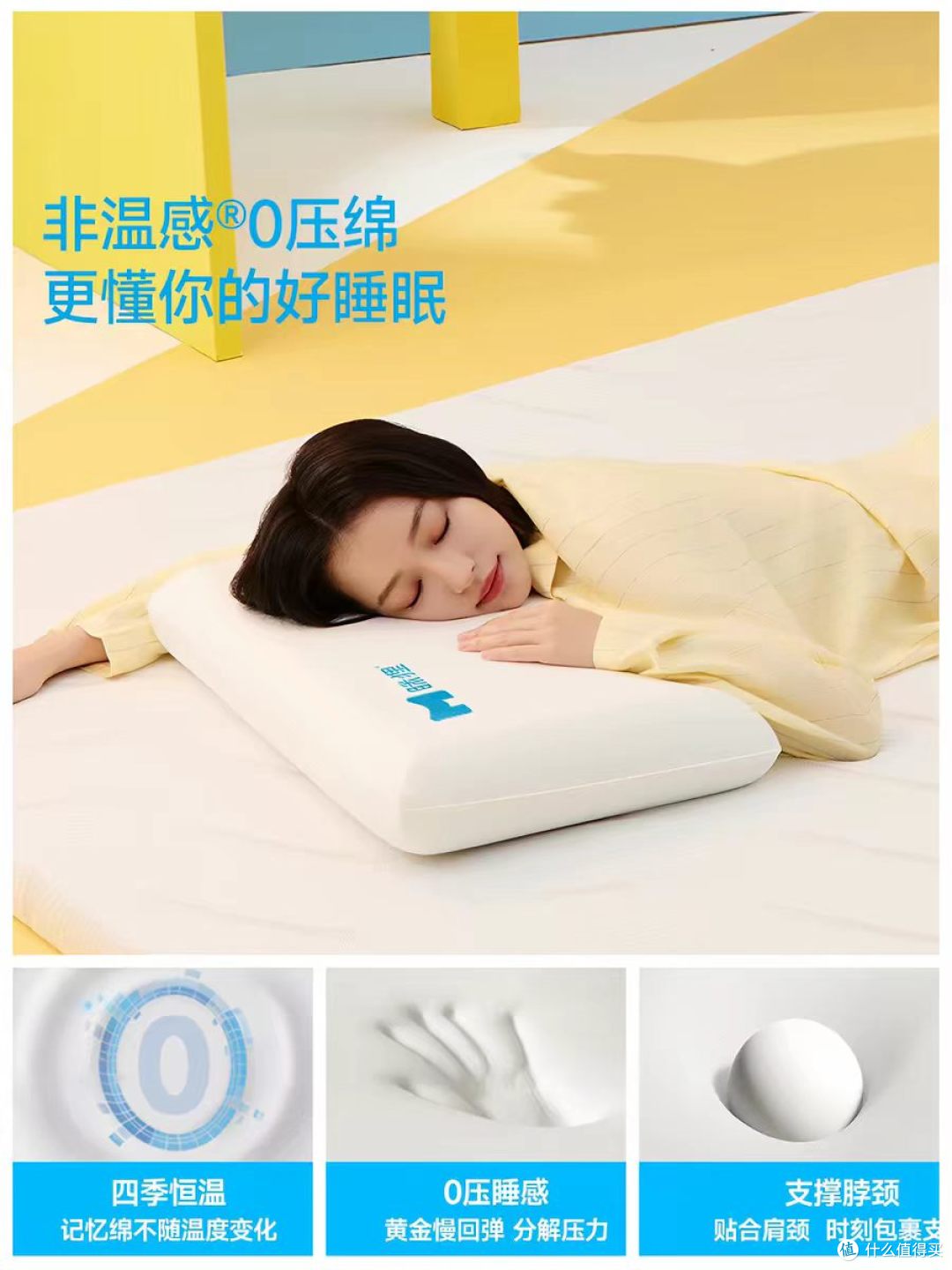 颈椎党狂喜✨眯狸记忆枕 = 深睡 + 护颈 + 久睡不塌💤