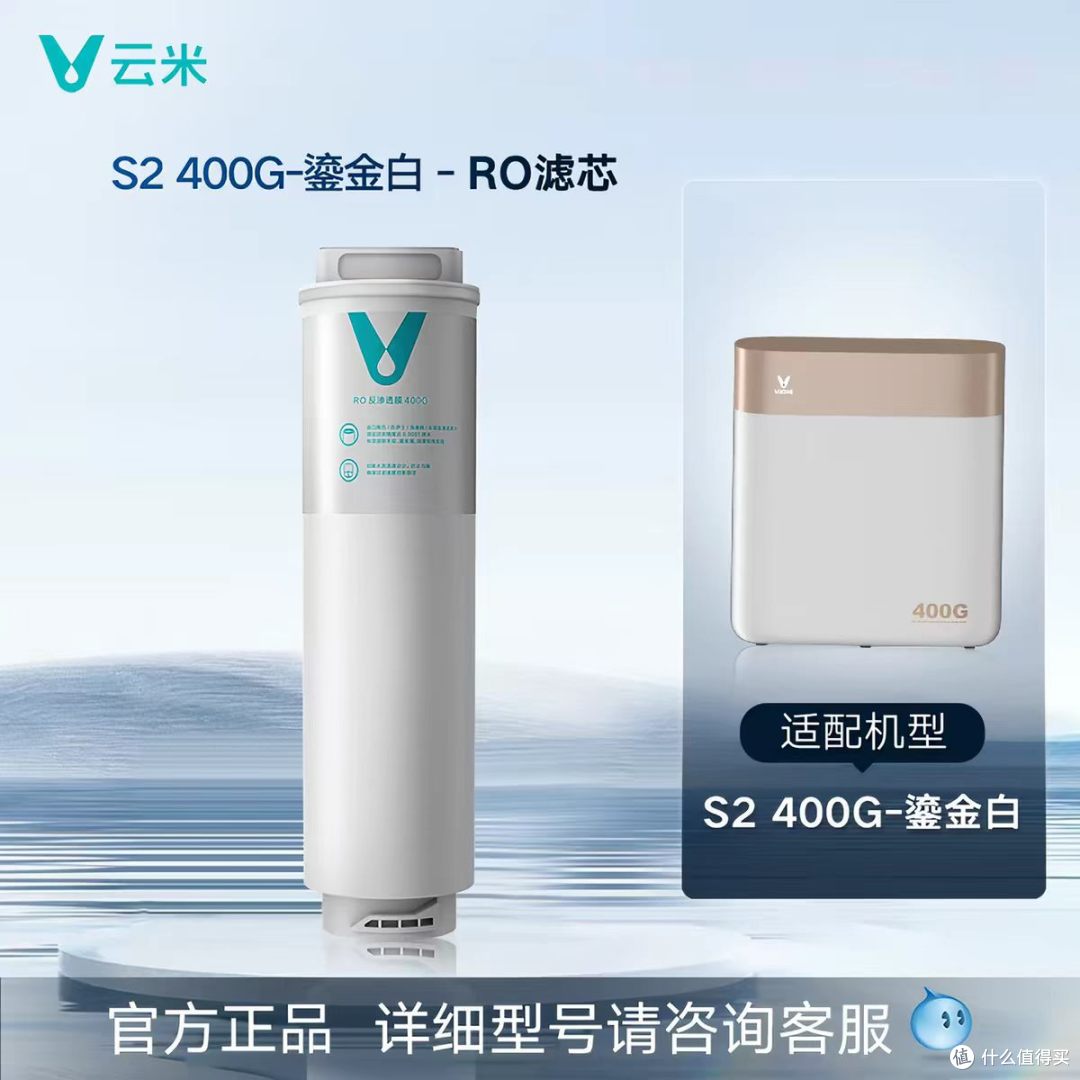 喝水自由｜云米 S 系列滤芯太懂懒人了💧