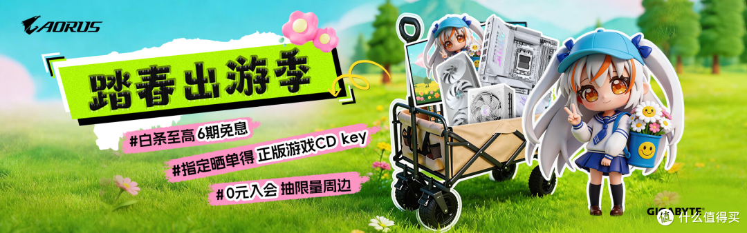 4K+240Hz+QD‑OLED电竞天花板，技嘉MO32U24一步到位不妥协