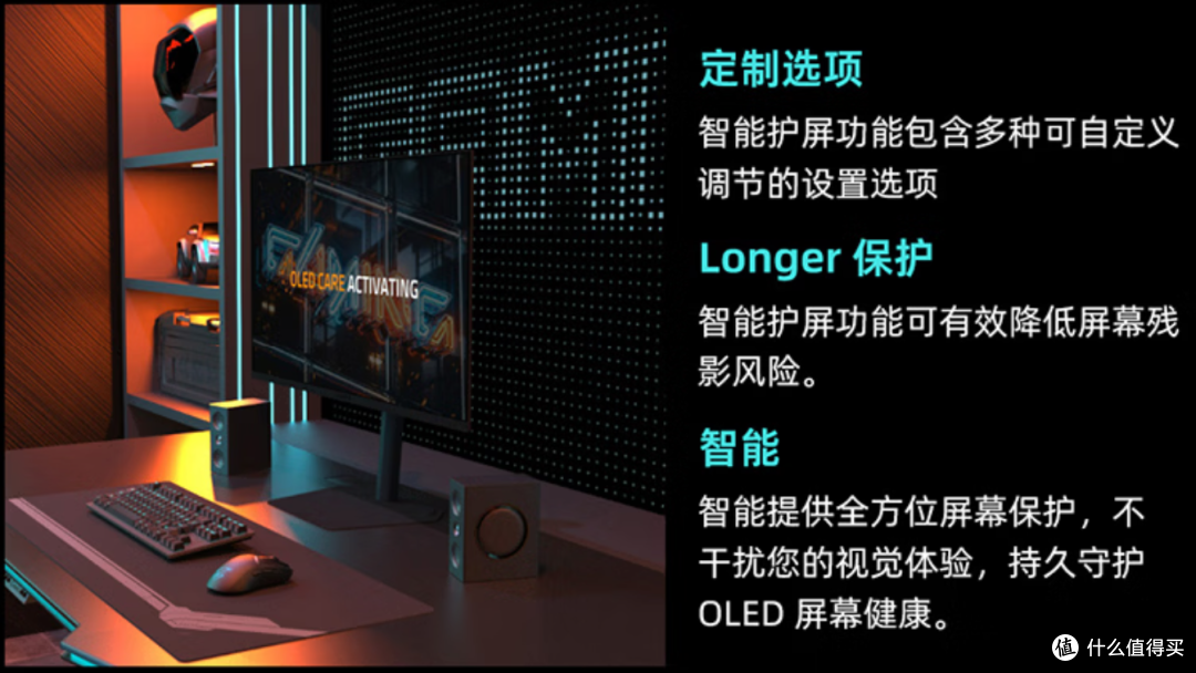 4K+240Hz+QD‑OLED电竞天花板，技嘉MO32U24一步到位不妥协