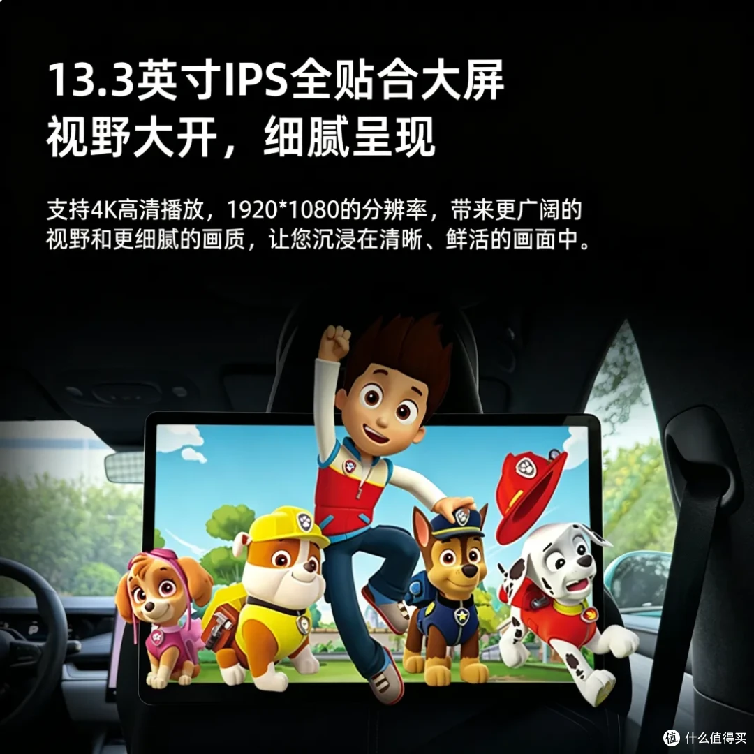 *13.3英寸全面屏 *高清广色域