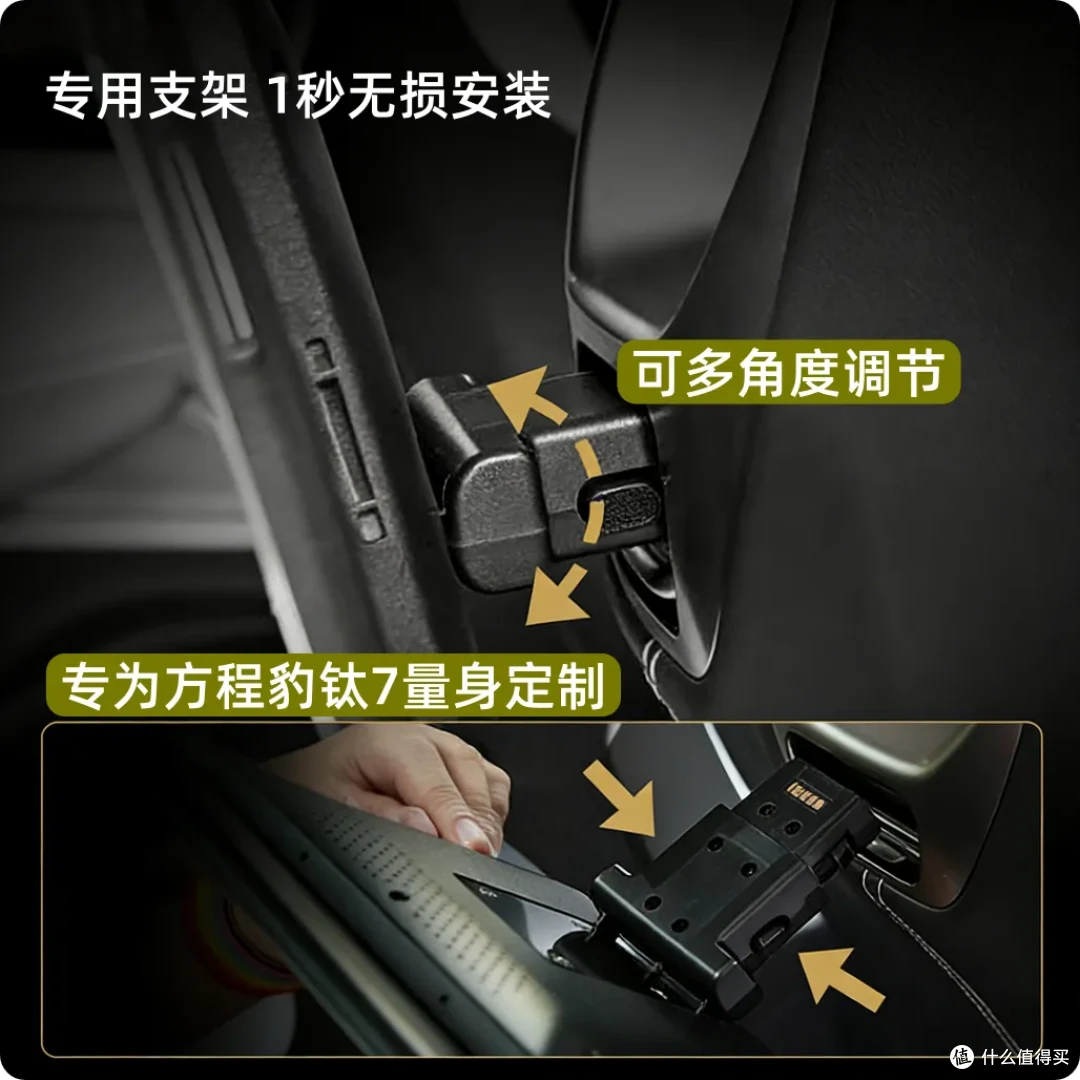 *专用支架 1秒拆装
