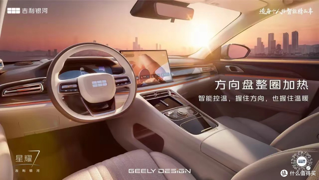 11.28万起！吉利新车预售，纯电230km+电四驱，比亚迪秦L压力大了