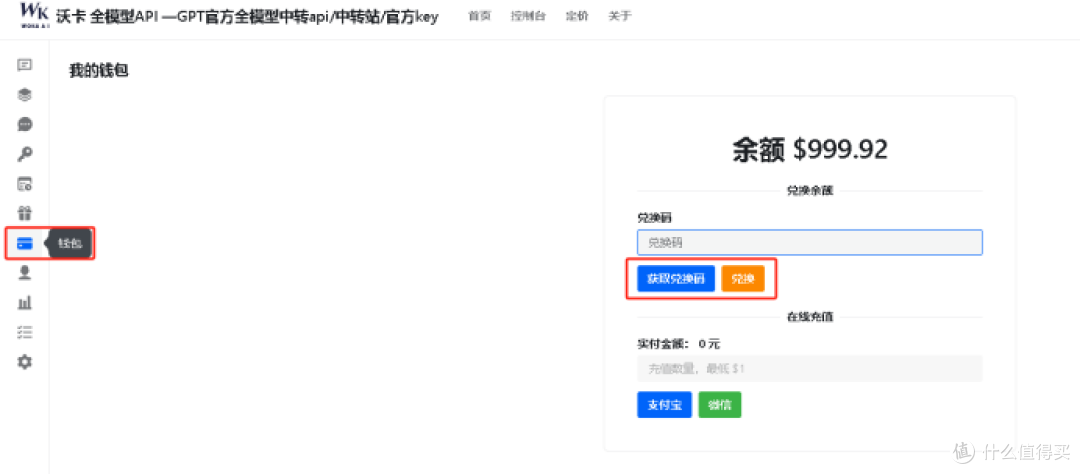 Claude Opus 4.7 值得升级吗?和 Opus 4.6 的差异解析