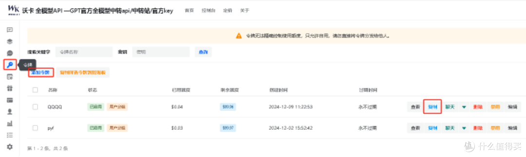 Claude Opus 4.7 值得升级吗?和 Opus 4.6 的差异解析