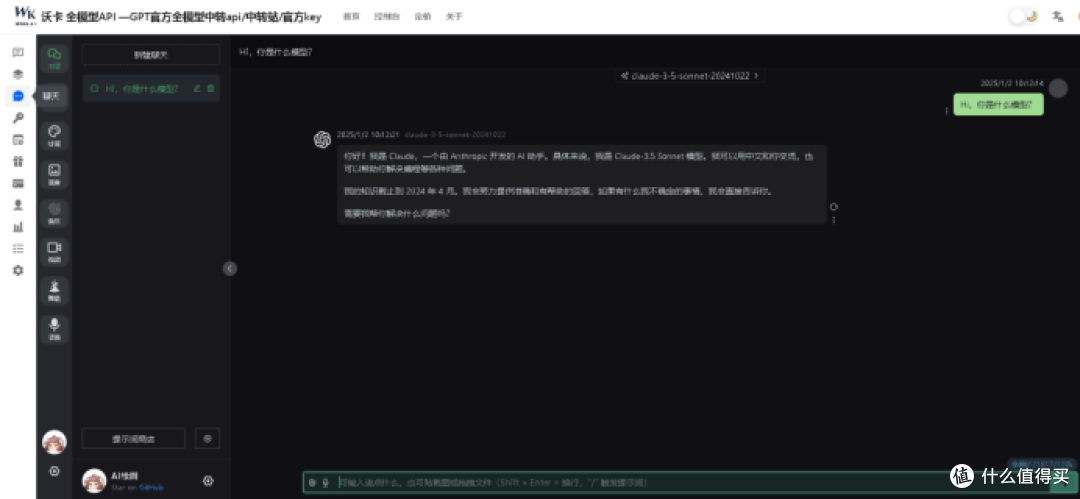 Claude Opus 4.7 值得升级吗?和 Opus 4.6 的差异解析